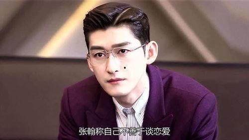 张翰近况爆料最新视频播放,最新视频引热议，揭秘生活点滴