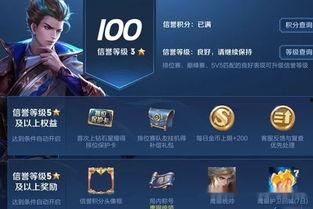 瑶荣耀典藏爆料的最新进展,揭秘最新爆料，神秘英雄即将登场！