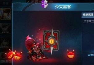 王者黑客爆料视频大全下载,视频大全下载背后的秘密与技巧